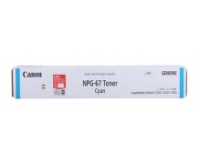 canon-npg67c-5992.jpg