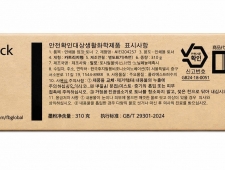 muc-ct204257ai1-13_225x170.jpg